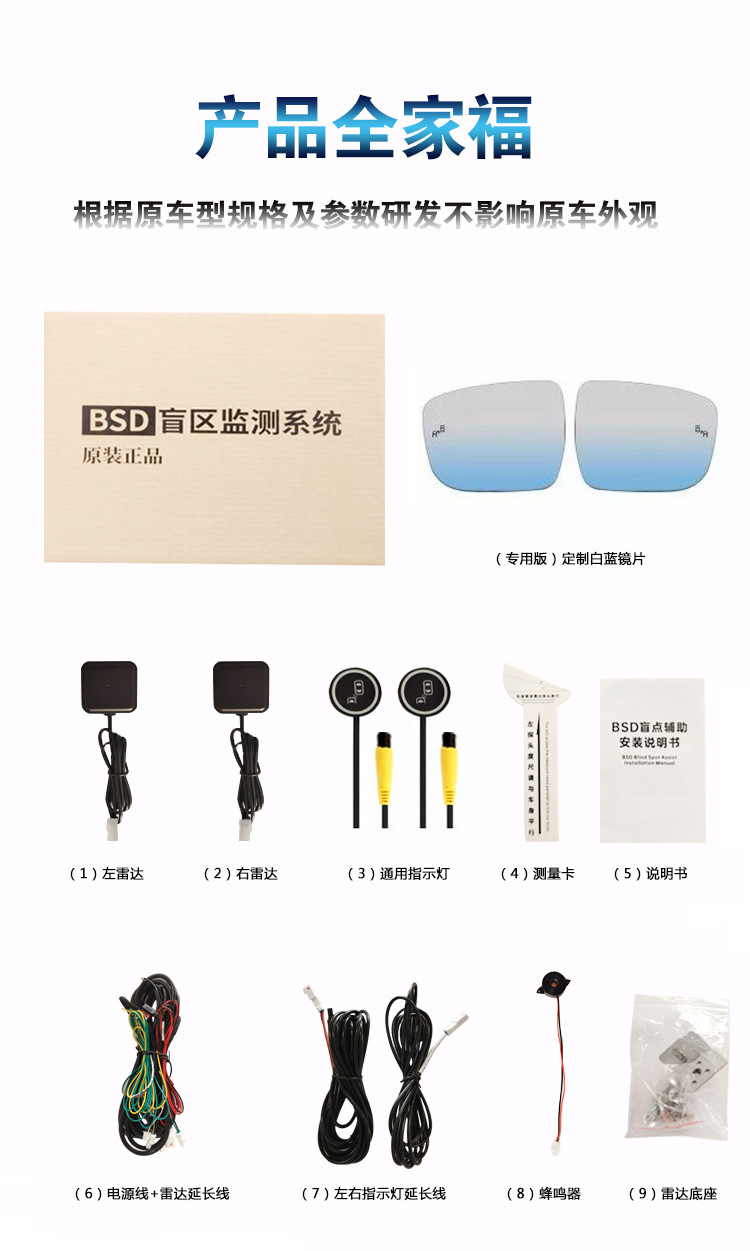 24G配件图-1