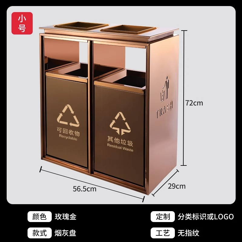 Basura comercial personalizada puede caja de fruta de acero inoxidable muñeca de la gente Hotel vestíbulo piso diapositiva ascensor bote de basura para no fumadores