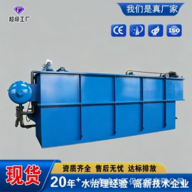 污水处理设备;污泥处理设备;污水处理设备