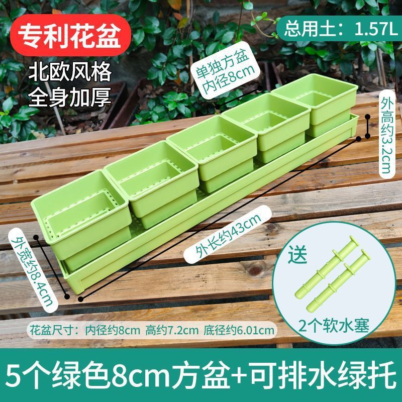 爱美多肉专用花盆创意小白方组合树脂加厚控根透气塑料植物种植盆|undefined