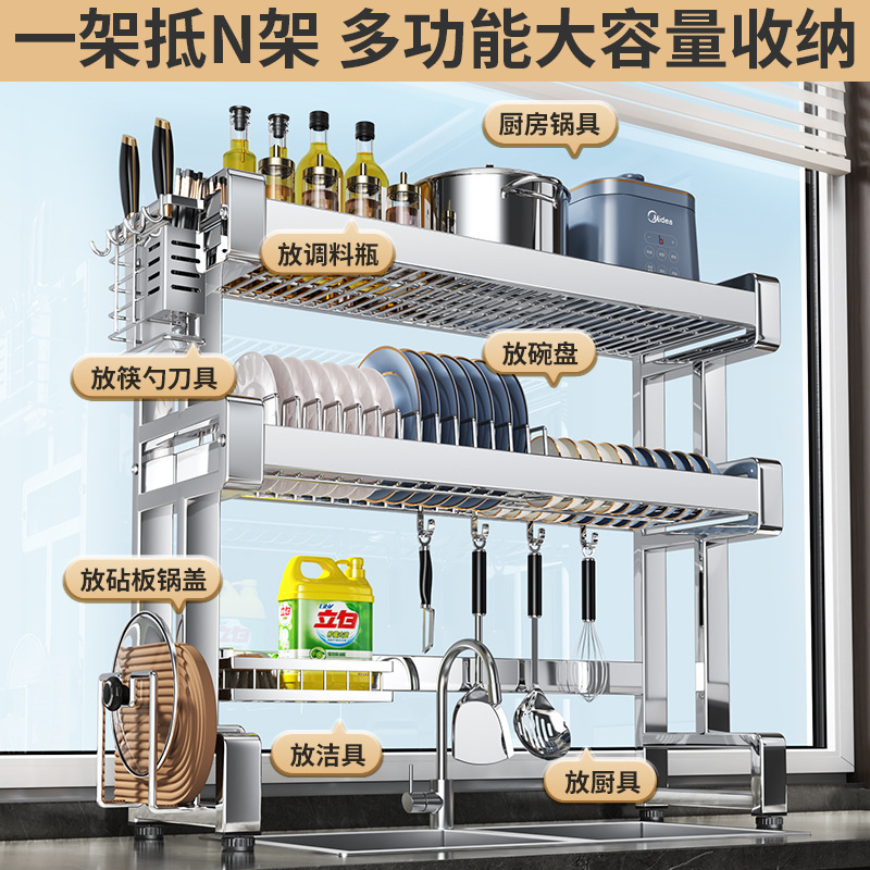 ホームキッチンステンレス鋼シンク排水ラックマルチゾーン食器キッチン用品収納シンクディッシュラック|undefined