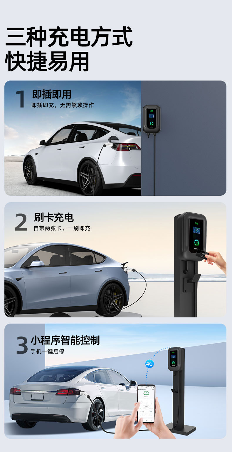 Romada Wall-Mounted Charging Station 7Kw for Home Use, 3C National Standard, Smart Charging Equipment, Over-Temperature Protection, Direct Sales from the Manufacturer