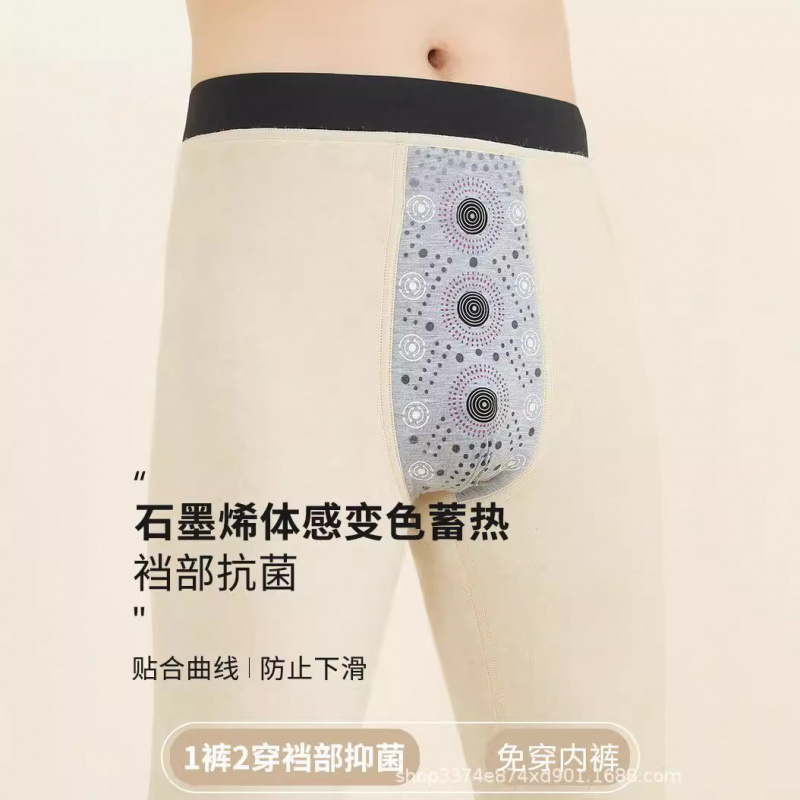 남자 바비 상어 바지 가을, 겨울 얇은 벨벳 브러시 하이 웨이스트 슬림 피트 방풍 따뜻한 바지 가을 바지