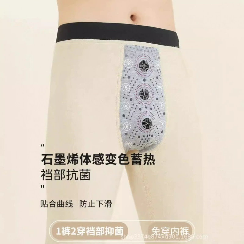  Quality trousers, men's thermal underwear, keep warm winter leggings, increased thickness
