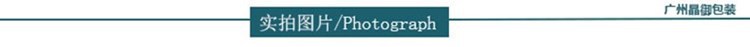 实拍图片