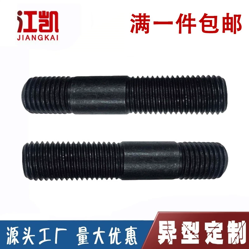 Высокопрочный болт с двойной головкой с двойной головкой винт GB898 толстый стержень типа A неравная длина шпилки с двойной головкой M6M8M10M12