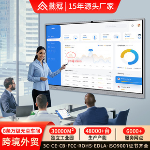 Multimedia Teaching All-In-One Conference Tablet Kindergarten Classroom with 4K High-Definition Display Smart Digital Whiteboard