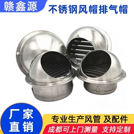 风管;油烟净化设备;工业噪声控制