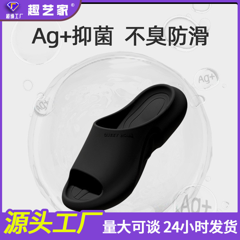 Slippers for Men, Summer, Bathroom, Non-Slip, Home, Outdoor Wear, Couple's New Antibacterial Sandals, Slippers for Girls, Summer