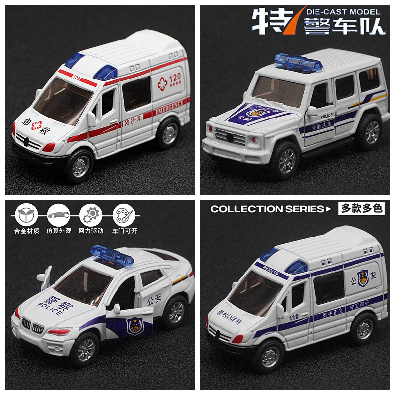 1:64 合金オープンドアパトカー公安救急車モデルカーモデル OPP 袋人形マシンキーホルダーおもちゃ|undefined