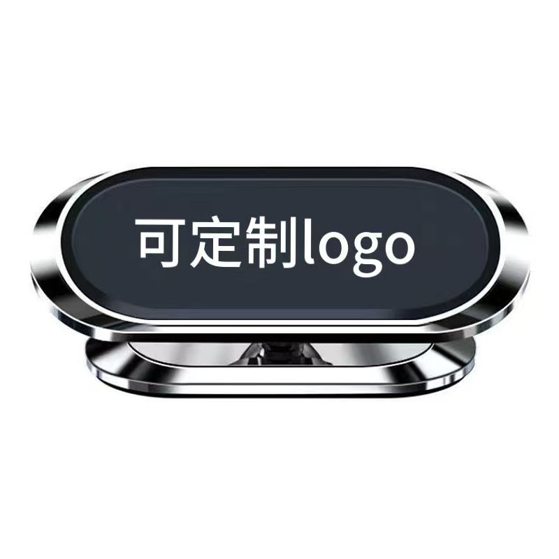 Car Mobile Phone Holder, Multi-Functional In-Car Navigation, High-Tech, High-End Magnetic Suction Cup, Universal Support Stand