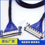 jae同轴极细cable屏线
