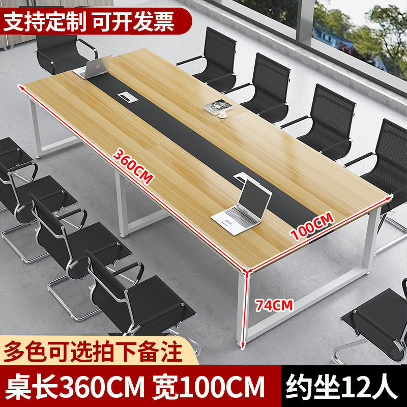 会議テーブル ロングテーブル シンプルモダン コンピューターオフィス デスクとチェアの組み合わせ シンプルなロングテーブル 商談テーブル 小型作業台|undefined