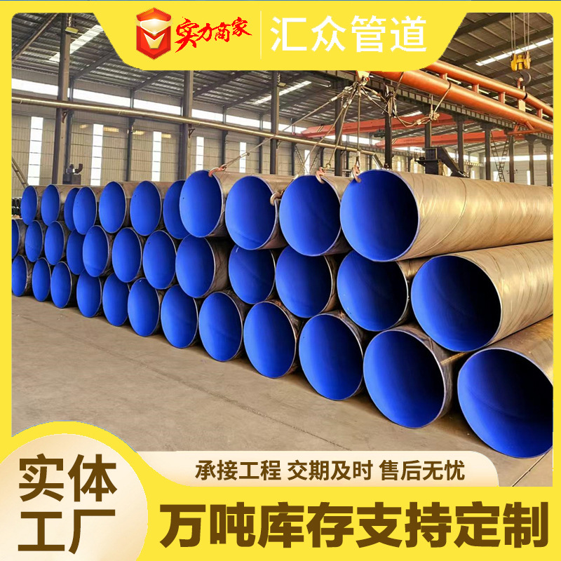 源头工厂涂塑复合钢管厂家环氧粉末涂塑钢管聚乙烯涂塑复合管