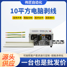 10ƽ����X�����C WJ-SX10PƤ��݆����݆ͬ�S��|ˢ���Cˢ���C