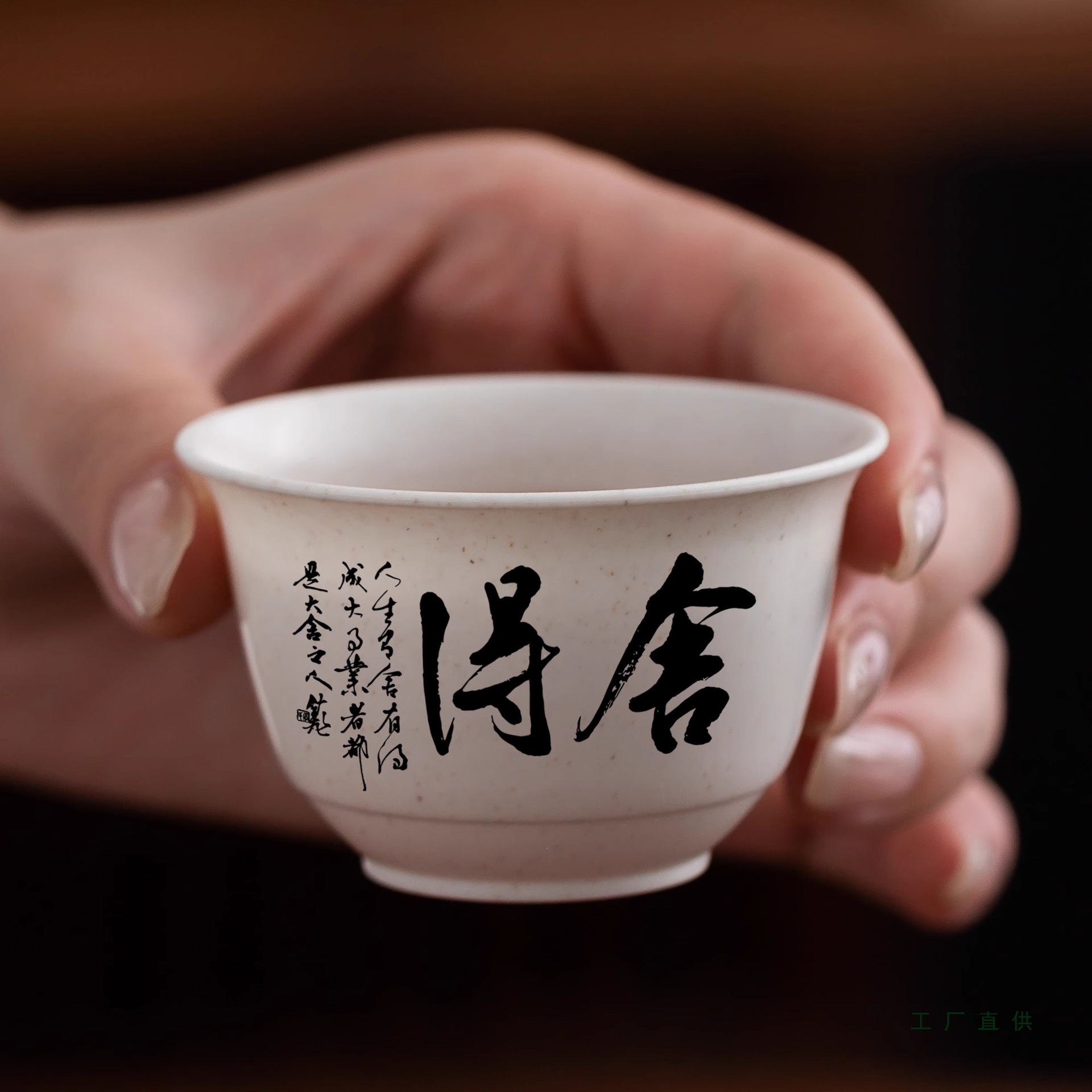 Printed Disposable Kung Fu Tea Cups, High-End Tea Sets, Rice Husk Material, for Home Use, Thickened, High Temperature Resistant, Small Tea Cups for Tasting