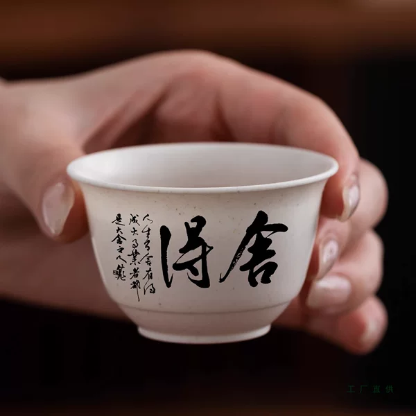 Printed Disposable Kung Fu Tea Cups, High-End Tea Sets, Rice Husk Material, for Home Use, Thickened, High Temperature Resistant, Small Tea Cups for Tasting