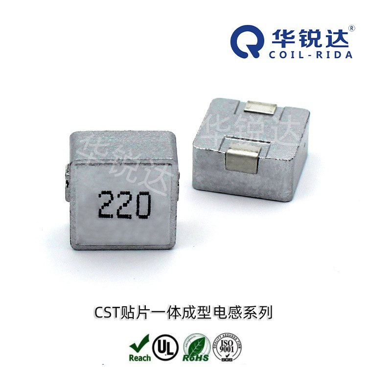 供应扁平线圈 一体成型 大电流电感