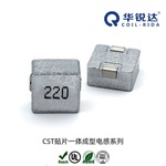 CST1050 一体成型电感 大电流电感 模压一体电感 合金粉一体电感