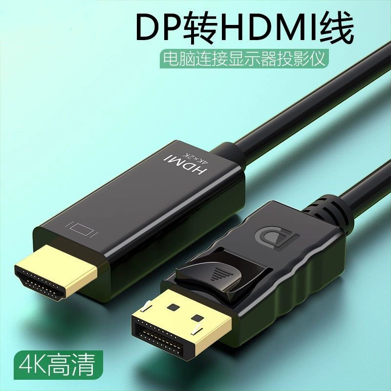 Компьютерный преобразователь высокой четкости dp в HDMI, 4k ТВ-монитор, адаптер для видеокарты, кабель, можно настроить по длине
