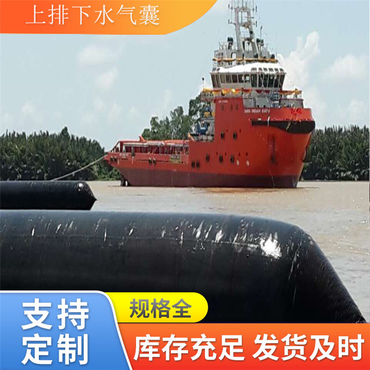 青岛星辰 船舶上下水气囊 新型整体缠绕技术