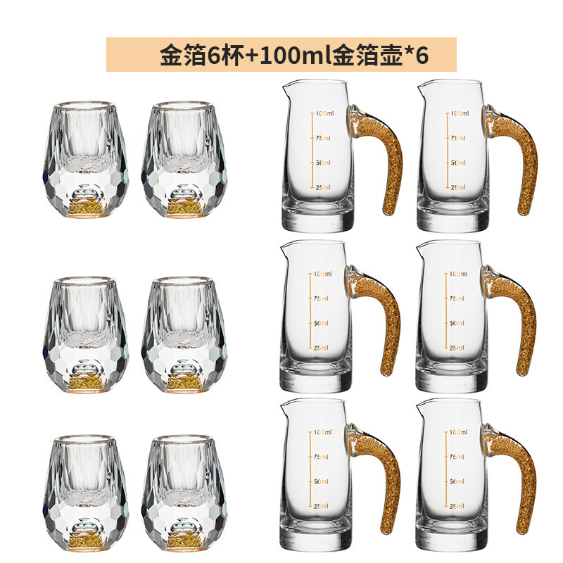 高档水晶玻璃金箔白酒杯分酒器套装创意家用一口杯烈酒杯酒具礼盒|undefined