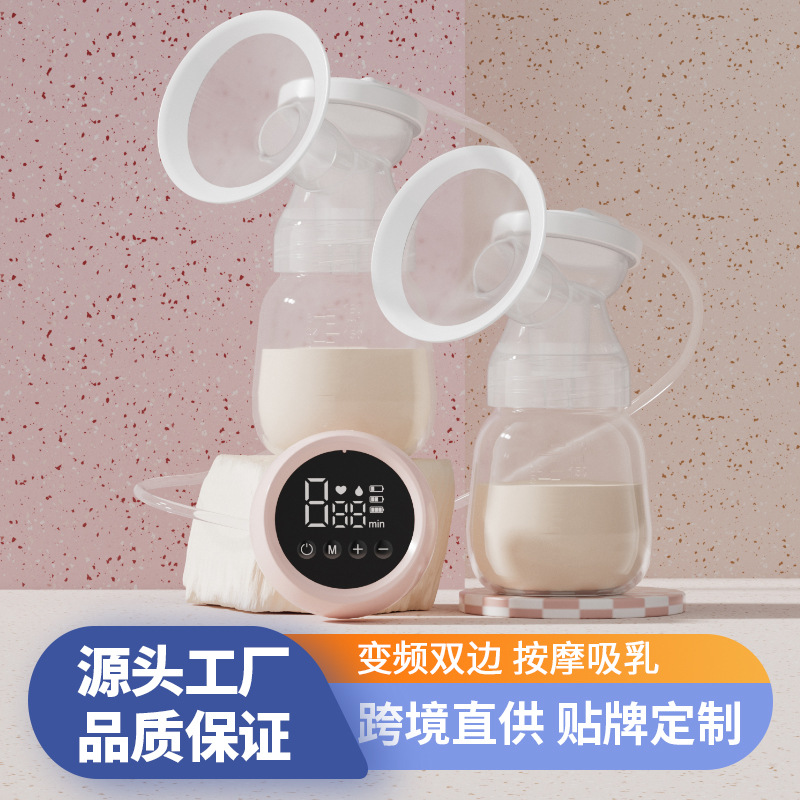Miss Baby bomba de mama portátil bomba de mama eléctrica bomba de mama bilateral bomba de mama inteligente bomba de mama posparto