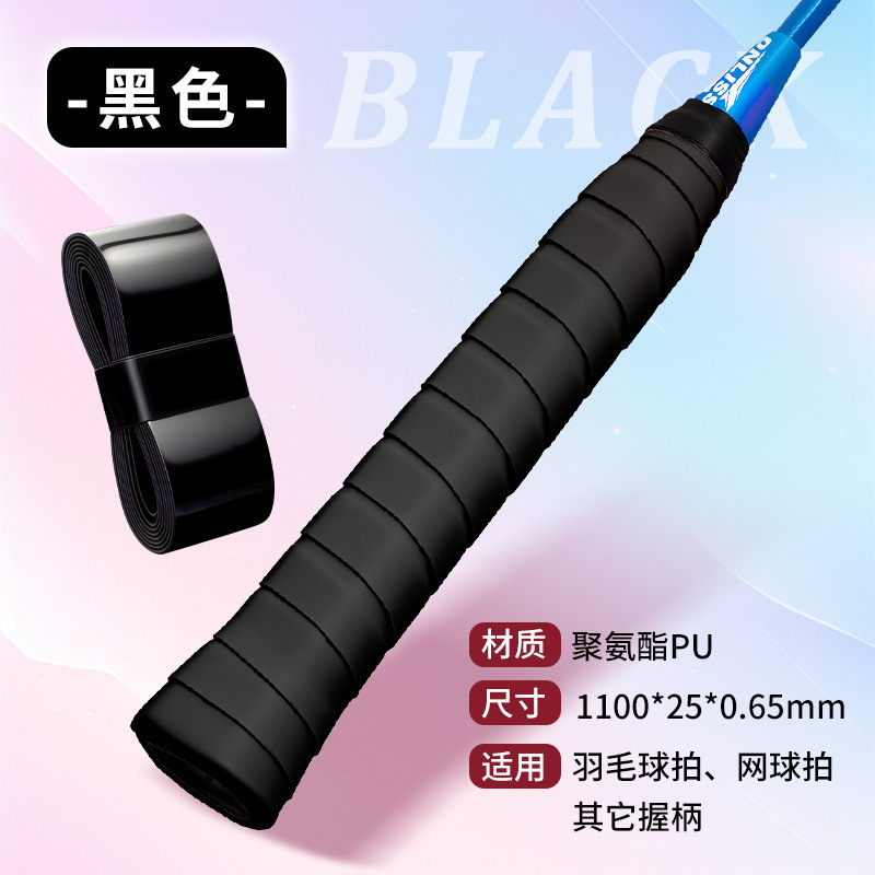 バドミントンラケット接着剤吸汗性滑り止め小物アクセサリー用品ハンドルラップグリップストラップ保護セット安い|undefined
