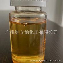 ��ͭ�庬�׻�����֬    ��±��ȼ���׻�����֬CY1033