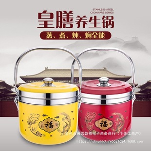 Manufacturer Wholesale Street Stall Supply Stainless Steel Conference Gifts Fire-Free Cooking Pot Stew Pot