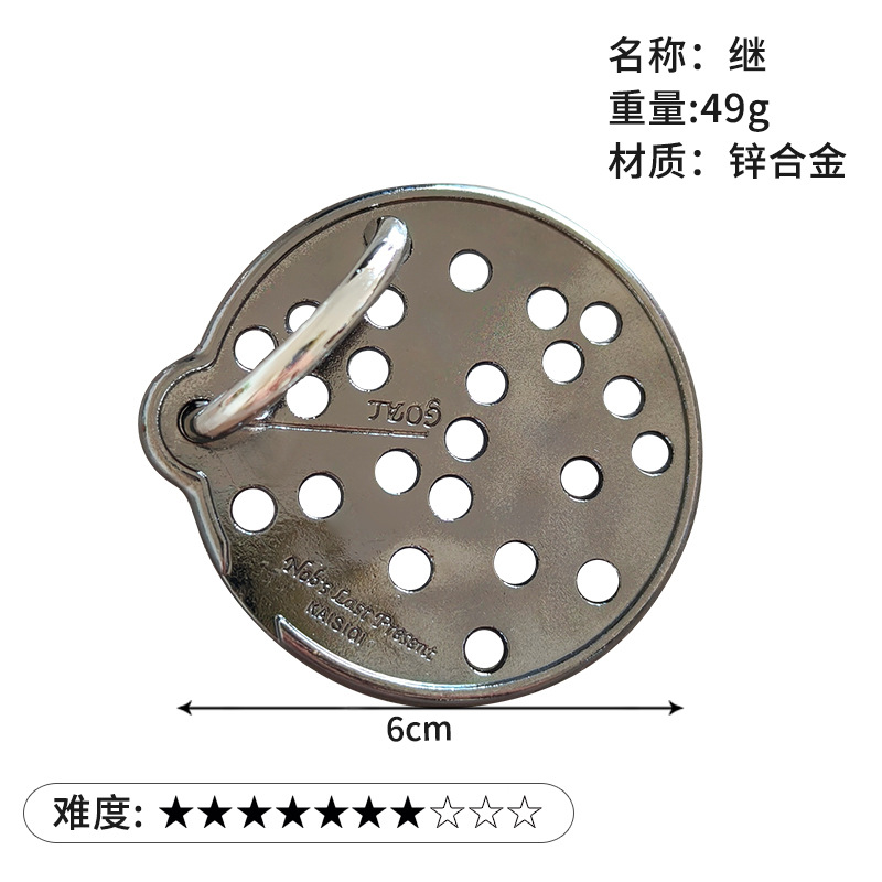 La magia del rompecabezas de oro de la aguja de herradura de bloqueo cuadrado desbloquear Luban bloqueo cerebro ardiente Kong Ming triángulo de bloqueo de la cadena de alta IQ pick-up