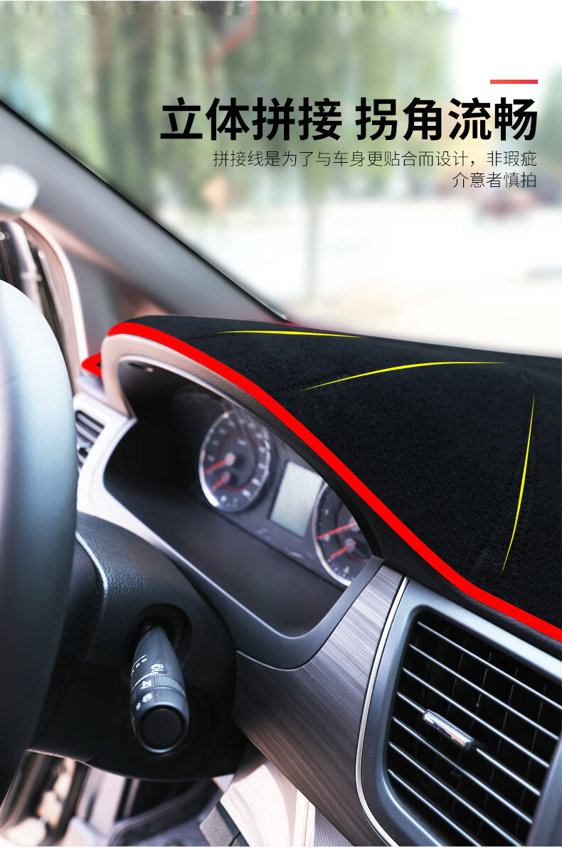 Suitable for Chery Explore 06 Center Console Sun Protection Mat, Dashboard Light-Proof Mat, Dashboard Sun Protection, Heat Insulation, Sunshade and Light Protection