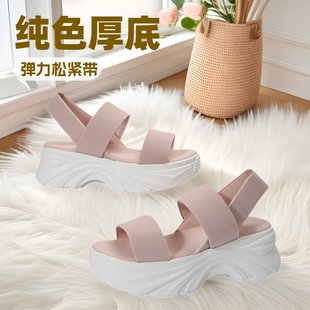 Foreign Trade Women's Shoes 2024 Summer New Pure Color Thick-Soled Sandals Fashionable Elastic Elastic Band Sports Women's Outer Wear Versatile