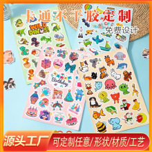 ��ͨ�����z�˺���ͯ�֎�DIY�N�����yƷˮ��ʳƷ��ɫ���NLOGOӡˢ