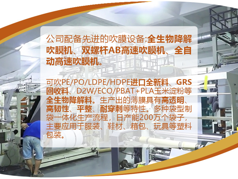 工厂详情更改第一页_02