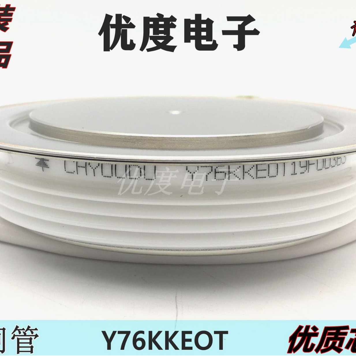 快速晶闸管Y76KKEOT Y76KKHOT Y76KKE Y76KK KK2500A