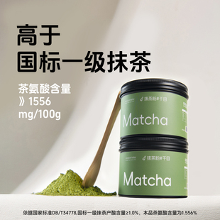 Flower Time Farm Pure Matcha Powder for Drinking and Baking Special Latte Coffee Cake Milk Tea Shop 0 Sucrose-Free Tea Ceremony Grade