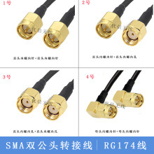 ���l��wifi�쾀�p�^SMA-J���^���lRG174·�������L�B�Ӿ��ɶ���