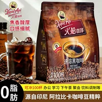 Индонезийный копчёный кофе Ground Coffee 200 г/пакет Чёрный кофе порошок мгновенный, можно приготовить 100 чашек