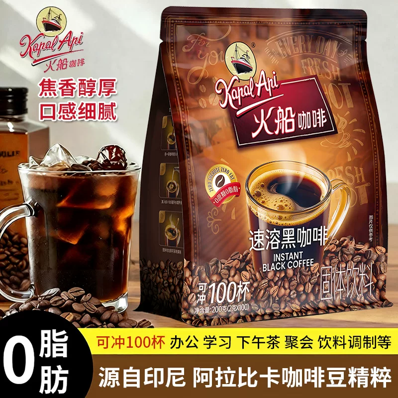Индонезийный копчёный кофе Ground Coffee 200 г/пакет Чёрный кофе порошок мгновенный, можно приготовить 100 чашек