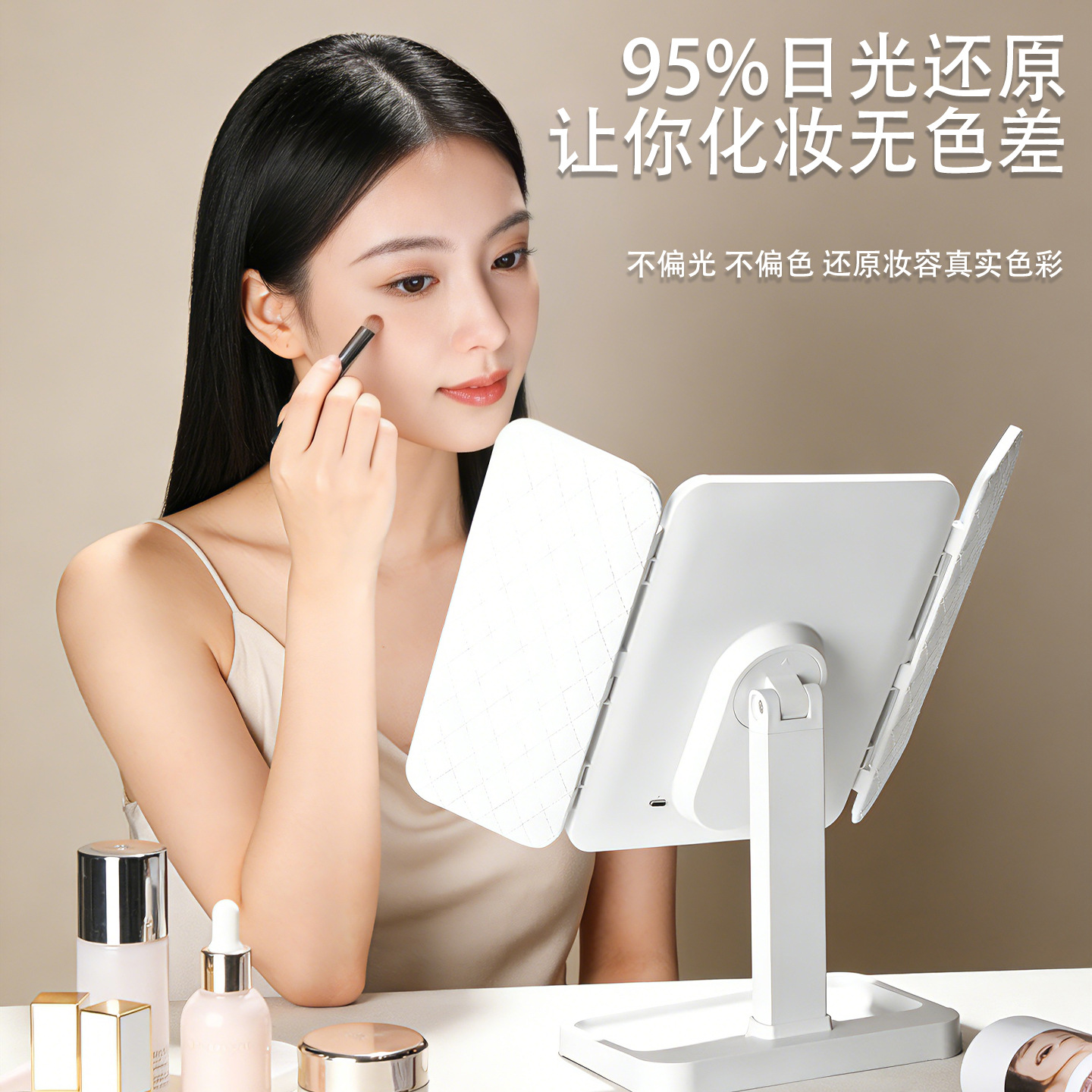 Espejo de maquillaje de lámpara LED triple plegable con espejo de maquillaje de escritorio espejo de elevación de altura ajustable HD