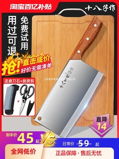 Eighteen Sons Kitchen Knife Set for Home Use, Slicing Knife, Chef's Chopping Knife, Kitchen Cutting Board, Two-In-One Set