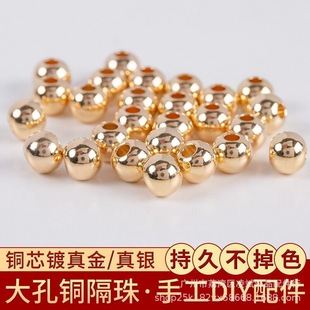14k package gold color retention beads ancient method gold transfer beads small gold beaded solid diy jewelry handmade beaded material