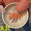 ￡■Primary color 28 cm (can hold 8 steamed buns)