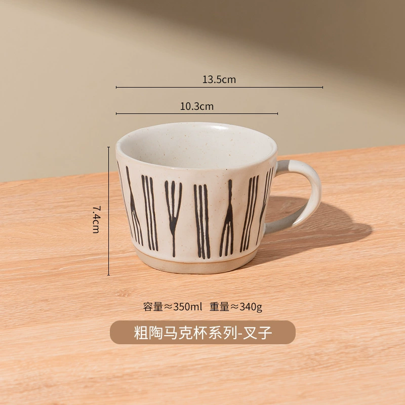Ceramic Mug, retro Japanese-style mark cup, 301–400 ml, personalized small breakfast coffee cup