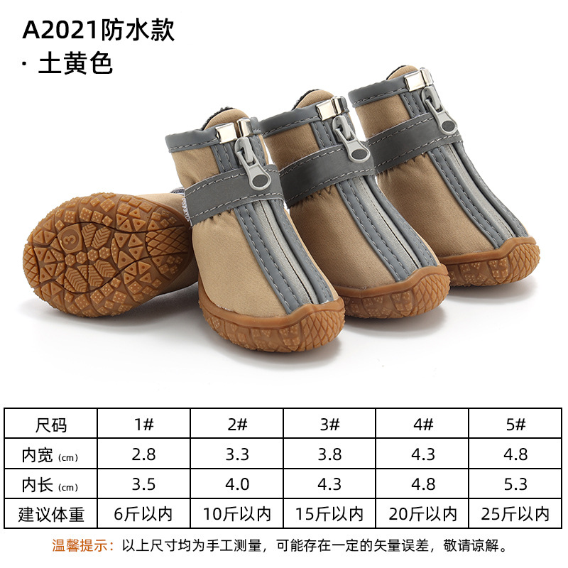 A2009 어시 옐로우 (방수)