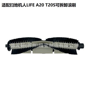 �m���ILIFET20S/A20�ߵؙC��������Lˢ�ɲ�ж�Lˢ��̺��̺����