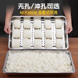 60X40 Stainless Steel Steamed Rice Tray Rectangular Commercial Steamed Rice Cabinet Steamed Rice Tray Hotel Oven Perforated Tray Waterproof