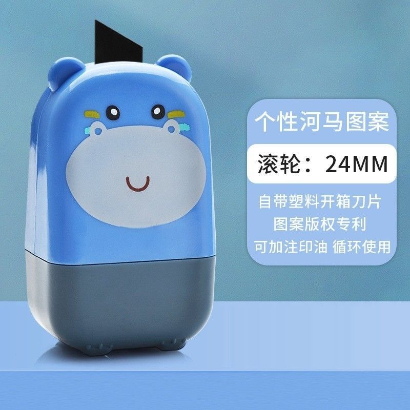 Sello confidencial de Yide tipo rodillo código indescifrable Express código único recubierto superficie de la pluma dirección única privacidad Información Personal de la pluma