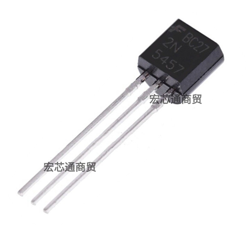 全新2N5457直插TO-92低电平音频放大器开关晶体管通用型晶体管